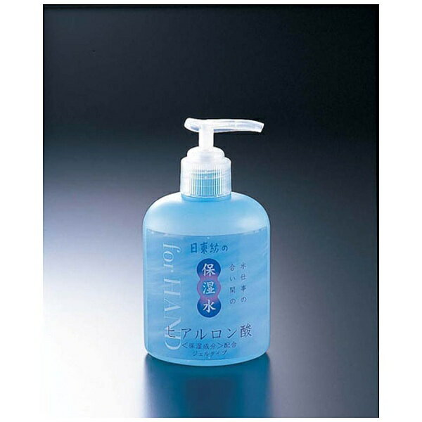 楽天市場】リベルタ アレナース ハンドウォーター大容量 380ml