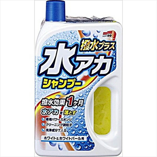 楽天市場】ハウステック ハウステック シャワー用軟水器 アクアソフト