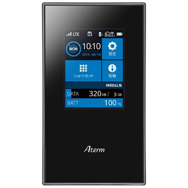 NEC - NEC Aterm MP01LN GW モバイルルーター Aterm MP01LN | 製品一覧 | AtermStation