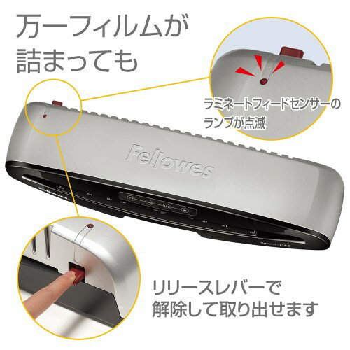 Fellowes ラミネーター SATURN3I A3