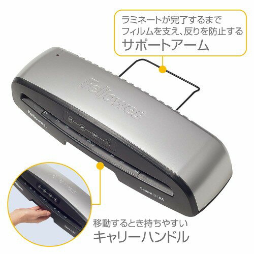 Fellowes ラミネーター SATURN3I A3