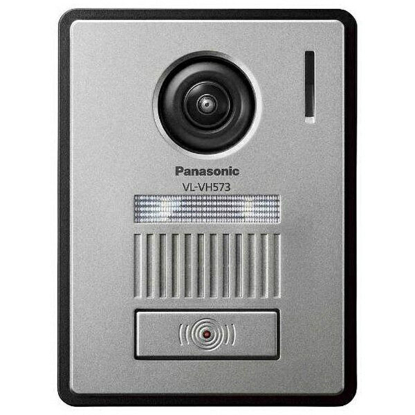 Panasonic カメラ玄関子機 VL-VH575AL-H パナソニック VL-VH575AL-H カラーカメラ玄関子機 テレビドアホン