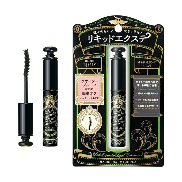楽天市場】資生堂 MAJOLICA MAJORCA(マジョリカ マジョルカ