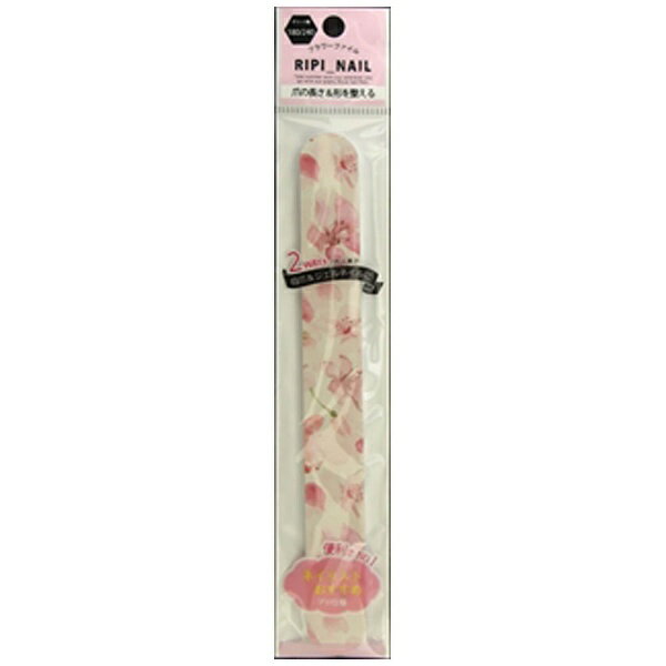 資生堂ネールファイル　爪やすり　501 SHISEIDO 資生堂 ネールファイルNA 501 : 化粧品のクロバー