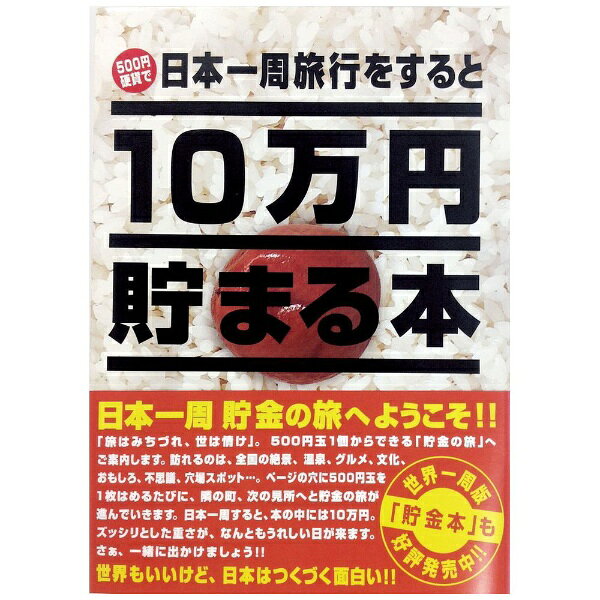 楽天市場】シャイン お札シュレッダー？！どっきりバンク！ | 価格比較