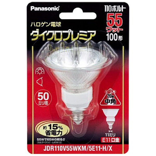 楽天市場】LEDVANCE OSRAM ハロゲンランプ EFN 12V 75W 電球色 GZ6.35