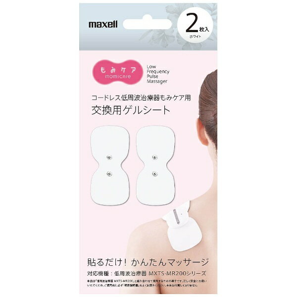 楽天市場】ヤーマン YA-MAN メディリフト ネック EPN-10B | 価格 楽天市場】ヤーマン YA-MAN メディリフト ネック EPN-10B | 価格