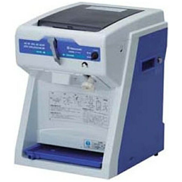 楽天市場】中部コーポレーション 初雪 キューブアイススライサー HC