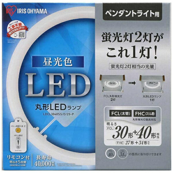 楽天市場】アイリスオーヤマ IRIS 丸形LEDランプ 昼光色 LDFCL3040D