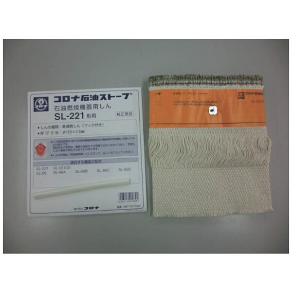 楽天市場】コロナ corona コロナ 床暖カセット パックチューブ 付 upk