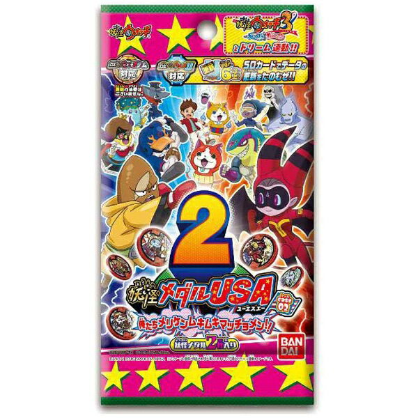 楽天市場】リーメント すみっコぐらし 星くずトレイン(1BOX) | 価格