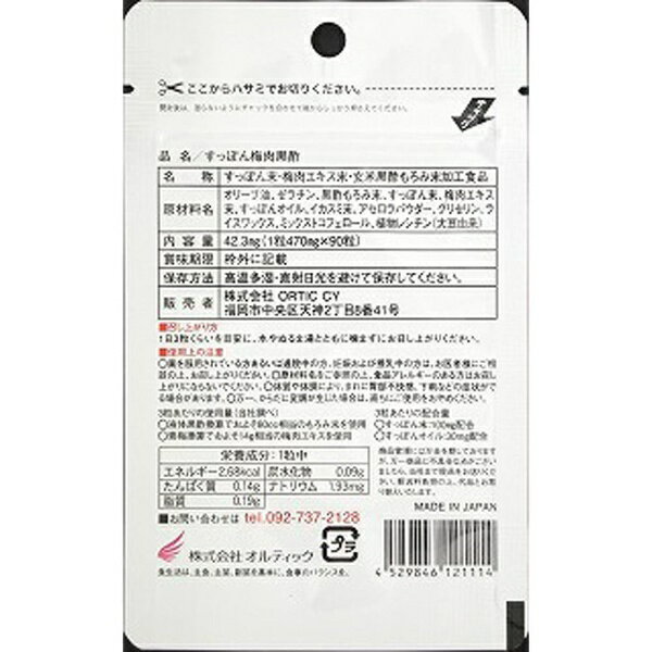 あすなろわかさ　黒椿2袋セット あすなろわかさ 黒椿 あすなろわかさ 黒椿 2袋セット 公式通販 【公式