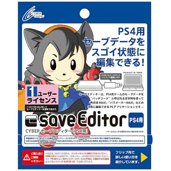 楽天市場】サイバーガジェット CYBER コードフリーク 2DS/3DS用