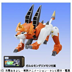 楽天市場】バンダイ デジモンクロス フィギュア シリーズ ツワーモン