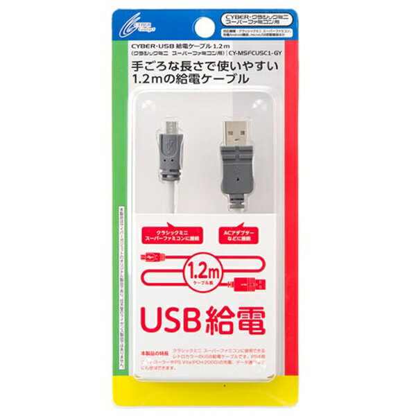 楽天市場】ホリ ホリ S端子ケーブル ロング ホリ電機 SFC | 価格