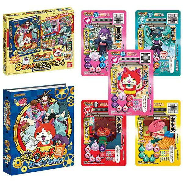 楽天市場】バンダイ データカードダス妖怪ウォッチ ともだちウキウキ