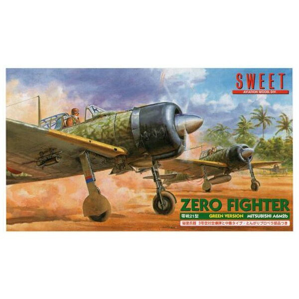 楽天市場】SWEET プラモデル 1/144 零戦21型 横須賀航空隊 2機入り