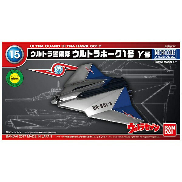 楽天市場】エクスプラス ダイキャストエイジシリーズ 海底二万哩