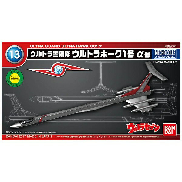 楽天市場】バンダイ 大人の超合金 アポロ13号＆サターンV型