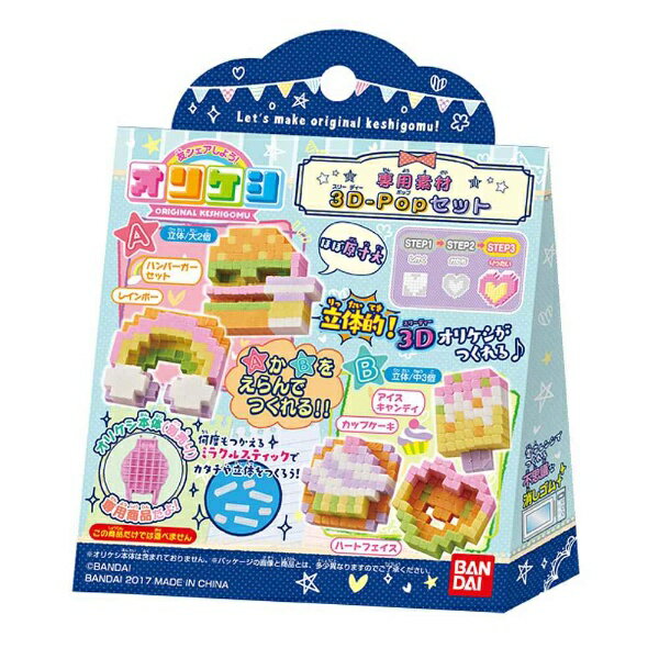 楽天市場】バンダイ 専用素材 ディズニー ツムツムセット | 価格比較