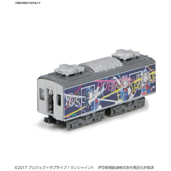 トミーテック★鉄道コレクション アクア オーバーザレインボー号セット★送料無料 Amazon | 鉄道コレクション 鉄コレ 伊豆箱根鉄道7000系 7502編成