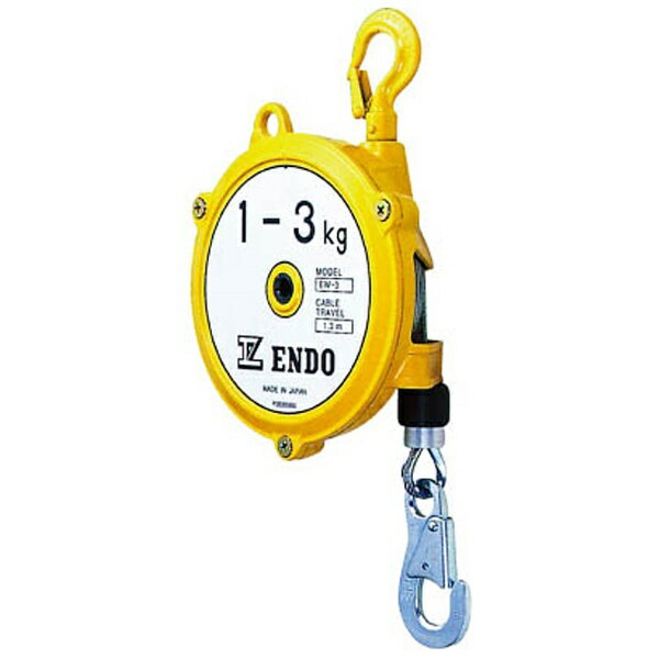 遠藤工業 EW-3 スプリングバランサー