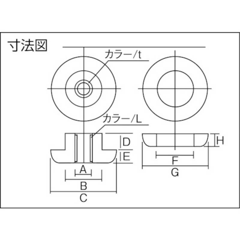 Taica A-2 防振材ゲルブッシュ A－2 φ3mm 0．62～1．00kg A2