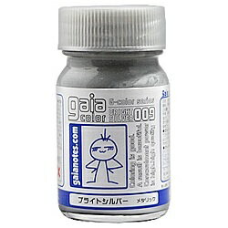 ガイアカラー００９　ブライトシルバー