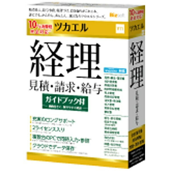 弥生会計 04 プロフェッショナル 81zwEw8qygL._UF350,350_QL50_.jpg