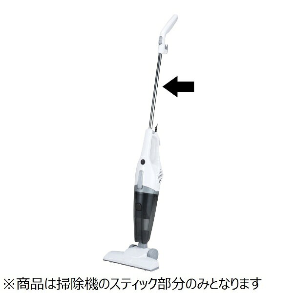 楽天市場】シロカ siroca 紙パック式スティッククリーナー SV-SK371