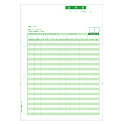 ヒサゴ 請求書 A4タテ GB1148   500枚