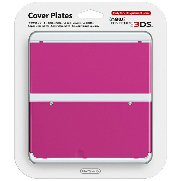 楽天市場】任天堂 Newニンテンドー3DS きせかえプレートパック