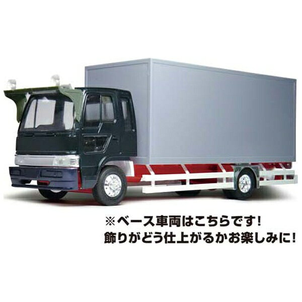 楽天市場】青島文化教材社 1／32 バリューデコトラ エクストラ No