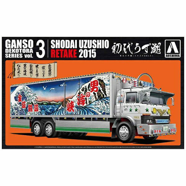 楽天市場】青島文化教材社 1／32 元祖デコトラ No．02