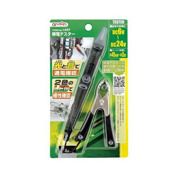 楽天市場】ブリッツ BLITZ POWER CON パワコン BPC26 日産 B45W B48W