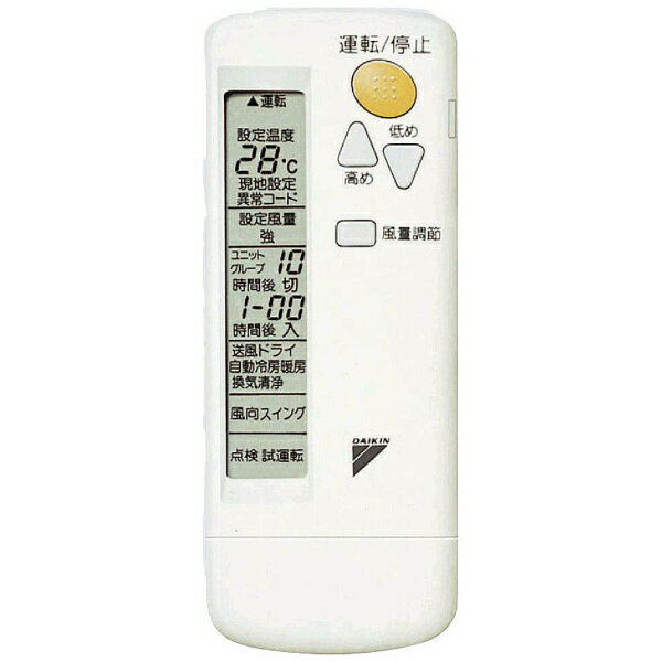 楽天市場】ダイキン工業 DAIKIN 業務用エアコン用ワイヤード