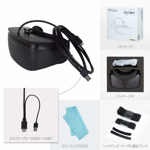 楽天市場】マウスコンピューター G-Tune VRヘッドマウントディスプレイ