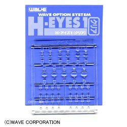 Ｈ・アイズ１　クリア