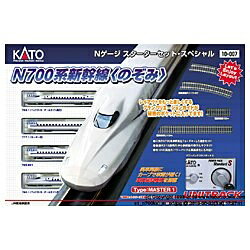 楽天市場】カトー スターターセット N700A新幹線 のぞみ | 価格