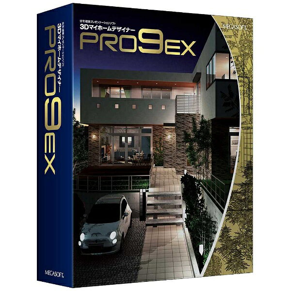 楽天市場】メガソフト MEGASOFT 3DマイホームデザイナーPRO10 EX