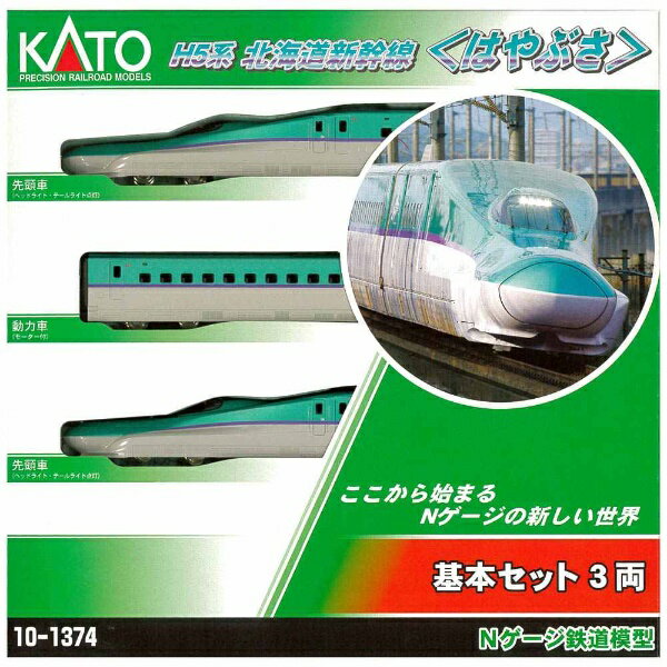 楽天市場】カトー 鉄道模型 カトー KATO Nゲージ 10-002