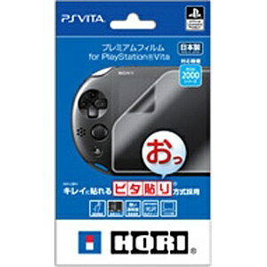 楽天市場】ホリ HORI｜ホリ リモートプレイアシスト