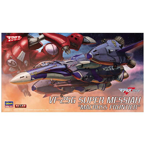 (未使用･未開封品)　ハセガワ 1/72 VF-25G メサイア マクロスF v1yptgt Amazon.com: 1/72 VF-25G スーパーメサイヤ マクロスF : Arts, Crafts