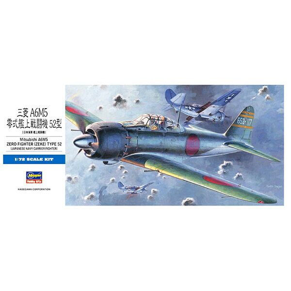 楽天市場】童友社 1/72 零戦 塗装済み完成品 零戦五二丙型 3 第721海軍