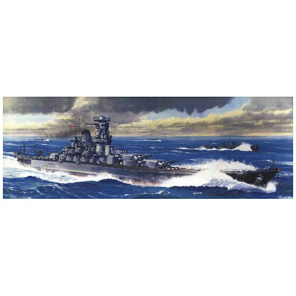 ピットロード 1/700 日本海軍 戦艦 大和（レイテ沖海戦時） 完成品 ピットロード 1/700 スカイウェーブシリーズ 日本海軍 水雷艇 鴻