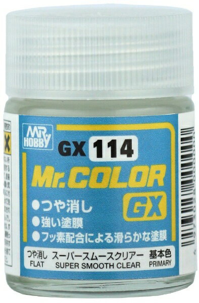 Ｍｒ．カラーＧＸスーパースムースクリアー　つや消し