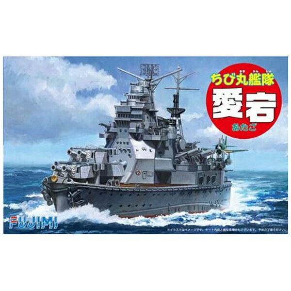 楽天市場】フジミ模型 ハイスクール・フリートNo．2 ちび丸