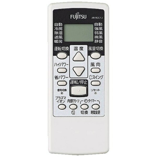 楽天市場】東芝 TOSHIBA 業務用エアコン リモコン RBC-AMS53 | 価格