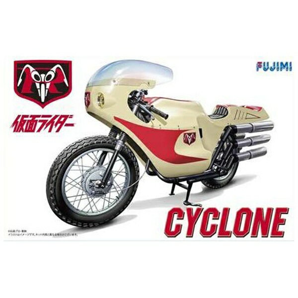 楽天市場】フジミ模型 1／12 サイクロン号（仮面ライダー） | 価格