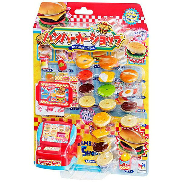 楽天市場】メガハウス わくわくいっぱい！おすしやさん | 価格比較